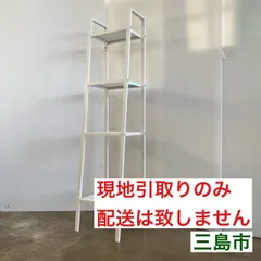 2025年最新】ikea レールベリの人気アイテム - メルカリ