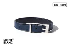 新品｜未使用｜モンブラン｜MONTBLANC｜グレインレザーブレスレット