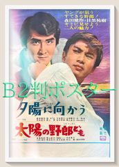ティミー 街のドルフィン 赤い絵具 及川恒平 浜田金吾 戸塚修 昭和歌謡