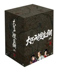DVDまとめ売り「大江戸捜査網」25枚(ケースなし) Amazon.co.jp: 大江戸捜査網 DVD-BOX 第1シーズン : TVドラマ: DVD