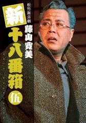 イッセー尾形　 '89-'93 DVD-BOX2 Amazon.co.jp: イッセー尾形 DVD-BOX2 : イッセー尾形