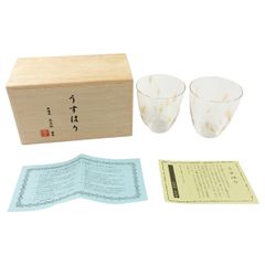江戸切子 斉藤幸夫作 東京都伝統工芸品 - メルカリ