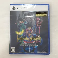 【中古美品】 【未開封】PlayStation5 PS5 プレイステーション5 プレステ5 ソフト インフィニティ ストラッシュ ドラゴンクエスト ダイの大冒険 [CERO区分_B / 12歳以上対象] 【026-250823-hi-08-tag】
