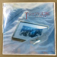 2025年最新】ラッツ&スター tシャツの人気アイテム - メルカリ