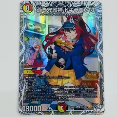 2025年最新】カイザー・オブ・ハイパードラゴンの人気アイテム