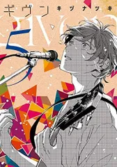 ギヴン1巻～9巻(シュリンクなし、7巻シュリンクあり)特典カード2種類付き 71egy2vIKUL._UF350,350_QL50_.jpg