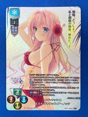 Lycee リセ 【プロモ】 LO-6063-A エスト・ギャラッハ