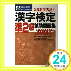 2024年最新】成美出版の人気アイテム - メルカリ