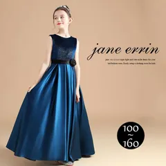子供ドレス ピアノ発表会 ロング 結婚式 キッズ フォーマルドレス 袖なし ワンピース 子どもドレス ジュニアドレス 120~170cm673