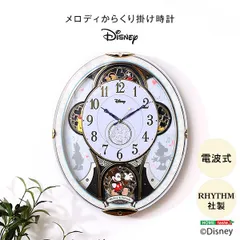 2023年最新】掛け時計 ディズニー メロディの人気アイテム - メルカリ