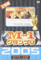 2024年最新】タイムマシーン3号 DVDの人気アイテム - メルカリ