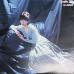 2025年最新】touch me seikoの人気アイテム - メルカリ