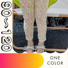 【送料無料】レースレギンス 女の子 ベビー キッズ パンツ 90 100 110 120 ボトムス タイツ ベビー服 韓国子供服 tシャツ 演奏会 発表会 お誕生日会 冠婚葬祭 披露宴 結婚式 正装