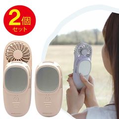 ★お得2個セット★ハンディファン スライドクールファン 冷却プレート ストラップ付 冷却モード 3段階風量 熱中症予防 ハンディ扇風機 フレハンディファン 小型扇風機 ミニ扇風機 携帯扇風 ポータブル扇風機 充電式 USB充電 おしゃれ 可愛 持ち運び 直送のサムネイル