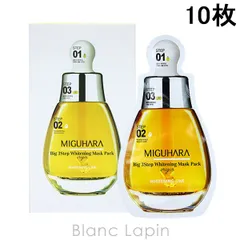 ミグハラ MIGUHARA ビック3ステップホワイトニングマスクパックオリジン 10枚 [736022]のサムネイル