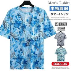 接触冷感 半袖 クルーネック メンズ tシャツ おしゃれ プリントtシャツ トップス カジュアルtシャツ ストレッチ メンズtシャツ 涼しい ティシャツ 夏物 夏用 カ