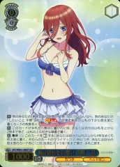 2025年最新】割り切れない想い 中野 三玖の人気アイテム - メルカリ