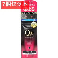 DHC Q10プレミアム カラートリートメント SS ブラック 落ち着いたブラック 150g 7個セット まとめ売り
