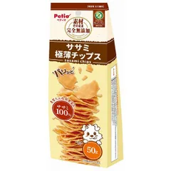 【新品・7営業日以内発送】ペティオ 4903588141126 素材そのまま 完全無添加 ササミ パリッと 極薄チップス 50g【沖縄離島販売不可】のサムネイル