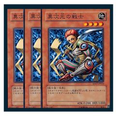 ◇Aiシャドー 3枚セット 遊戯王 3枚セット 遊戯王 - メルカリ