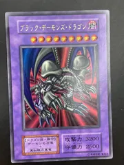 【中古品】ブラック・デーモンズ・ドラゴン　融合モンスター　Vol.5