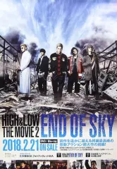2025年最新】high＆low ポスター 映画の人気アイテム - メルカリ