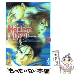 【PS】ハーレムビート ハーレムビート｜プレイステーション (PS1)｜コナミ｜レトロ