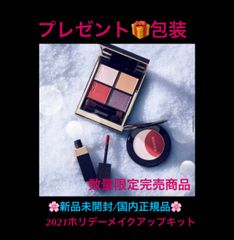 ウィンターナイトガーデン オードパルファンセレクション <5mL×5種