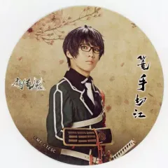【中古】マグカップ・湯のみ 田村升吾(篭手切江) コースター 「ミュージカル『刀剣乱舞』歌合 乱舞狂乱 2019」 刀剣乱舞2.5Dカフェ特典
