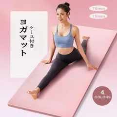 新品 しまむら おかだゆり パープル ヨガマット 約 180センチ✕ 85センチ