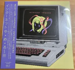 2025年最新】needy girl overdose レコードの人気アイテム