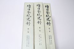 土屋文明 詳説日本史講義①② サクナビクス テキストセット - メルカリ