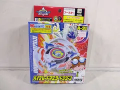 マスタードラグーン（Master Dragoon ）4カラーセット $_12.JPG?set_id=880000500F
