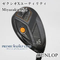 2025年最新】ゼクシオ ユーティリティ h5の人気アイテム - メルカリ