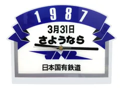 2024年最新】jnrマークの人気アイテム - メルカリ