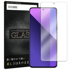 Xiaomi Redmi Note 13 Pro  液晶保護強化ガラスフィルム 保護シート 保護ガラス 保護シール フ 硬度9H 飛散防止 ガラスケースのサムネイル