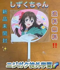 2025年最新】ニジガク ジャージの人気アイテム - メルカリ