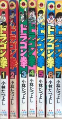 2025年最新】小林たつよしの人気アイテム - メルカリ