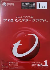 ウイルスバスター3年版　新品未開封 TICEWWJDXSBUPN3701Z ウイルスバスター クラウド 3年版 PKG 1個