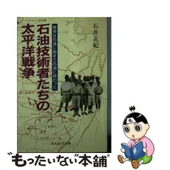 2024年最新】シェル石油の人気アイテム - メルカリ