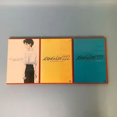 【リユース品】エヴァンゲリオンDVDセット3枚
