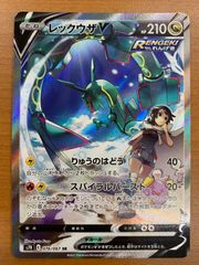 状態B カイリューex δ デルタ種 004/068 PCG さいはての攻防
