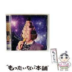 【中古】 ぼくの高校退学宣言 グッバイ・ハイスクール/徳間書店/外山恒一 ぼくの高校退学宣言 グッバイ・ハイスクール / 外山 恒一 / 徳間
