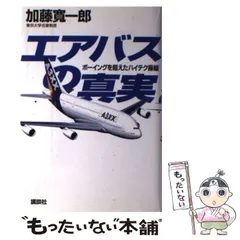 2024年最新】Boeing カレンダーの人気アイテム - メルカリ