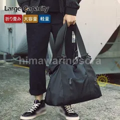 トートバッグ メンズ 大きめ 大容量 軽い 多機能 2way トート ショルダー トートバッグ バッグ 通学 ブラック カバン 人気