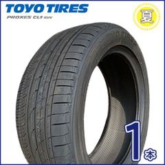 2025年製 トーヨー PROXES CL1 SUV 225/50R18 95W  新品夏タイヤ１本  ヴェゼル TC-8