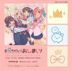 【希少】雪花ラミィ　B2タペストリー　2点セット Amazon.co.jp: 雪花ラミィ B2タペストリー ツインテール ホロラ