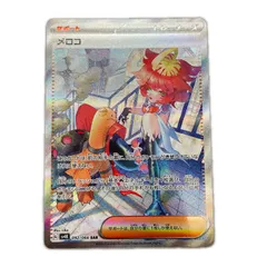 Nの筋書き ホロトレーナーズカード SAR 未使用品 ☆ 2025年最新】ポケモンカード N SRの人気アイテム - メルカリ