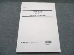 2025年最新】弁理士 これ問の人気アイテム - メルカリ