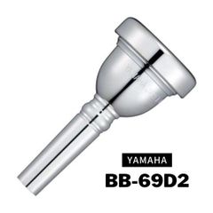 ヤマハ チューバマウスピース BB-69D2 スタンダードシリーズ YAMAHA TUBA 新品
